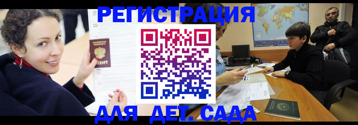 прописка штамп в Тетюшах
