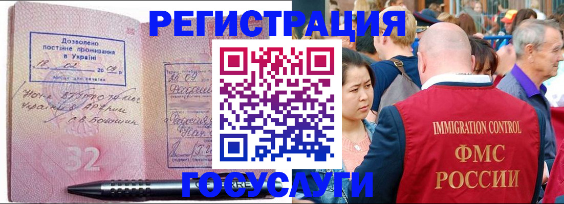 временная регистрация в Тетюшах