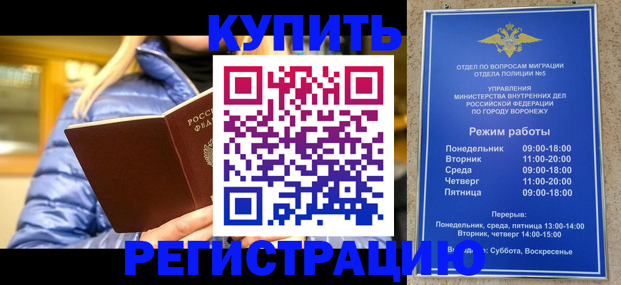 прописка иностранных граждан в Тетюшах
