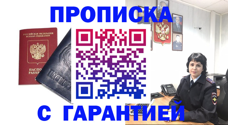 прописка для школы в Тетюшах