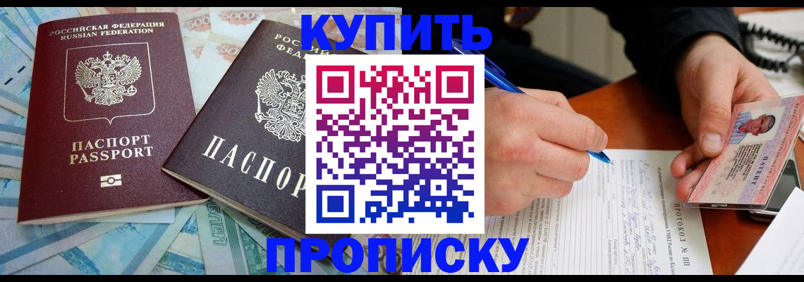 временная регистрация в квартире в Тетюшах