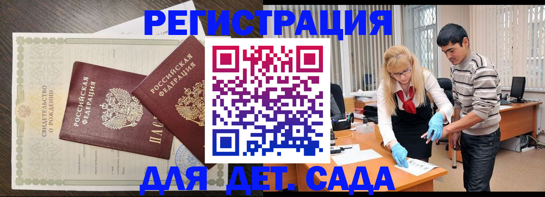 временная регистрация в Тетюшах